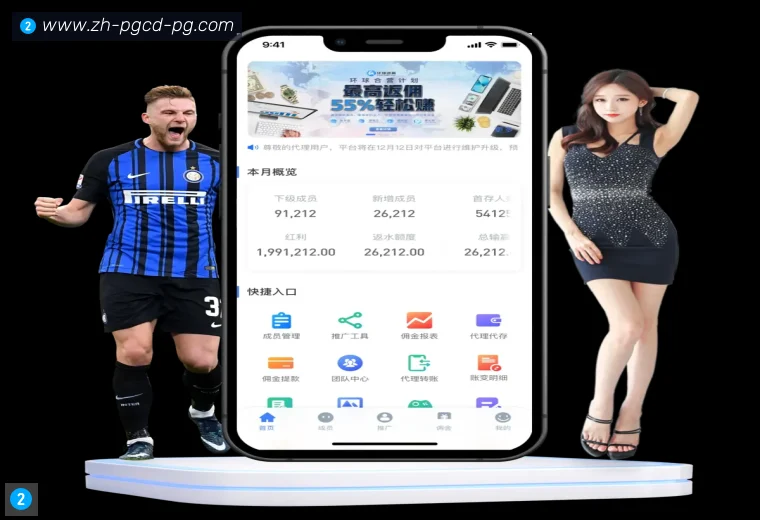 PG电子官方网站真人APP