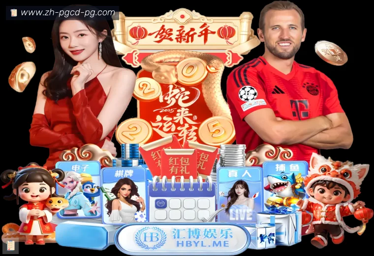 PG电子官方网站登录器